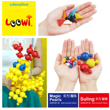 乐为塑菱、乐为魔珠、乐为大魔珠尺寸对比图